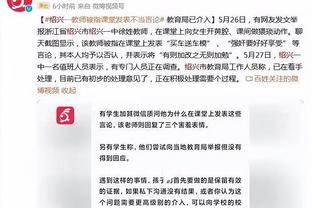 卫报：切尔西买人签长合同有隐患，同时卖人利润也在越来越少